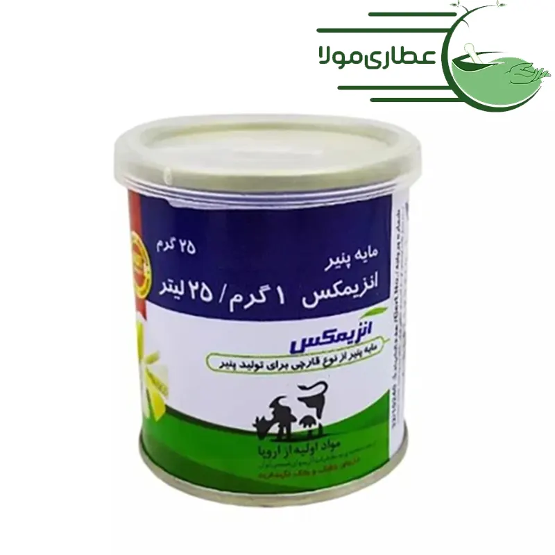 پودر مایه پنیر آنزیمکس 25 گرمی
